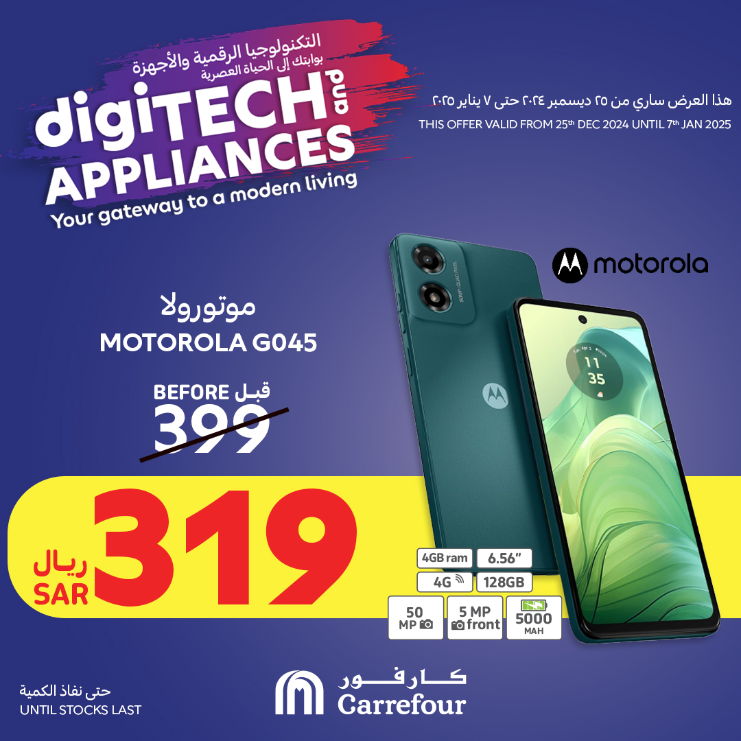 carrefour-saudi offers from 25dec to 7jan 2025 عروض كارفور السعودية من 25 ديسمبر حتى 7 يناير 2025 صفحة رقم 40